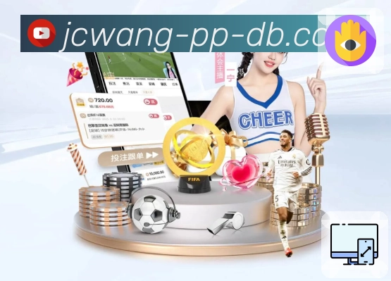 竞彩网APP 封面图